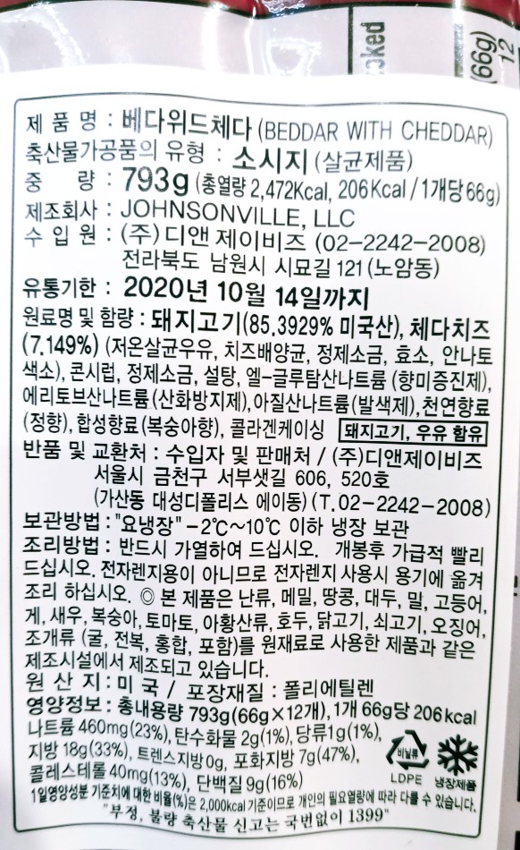 (주)제이비즈 이미지