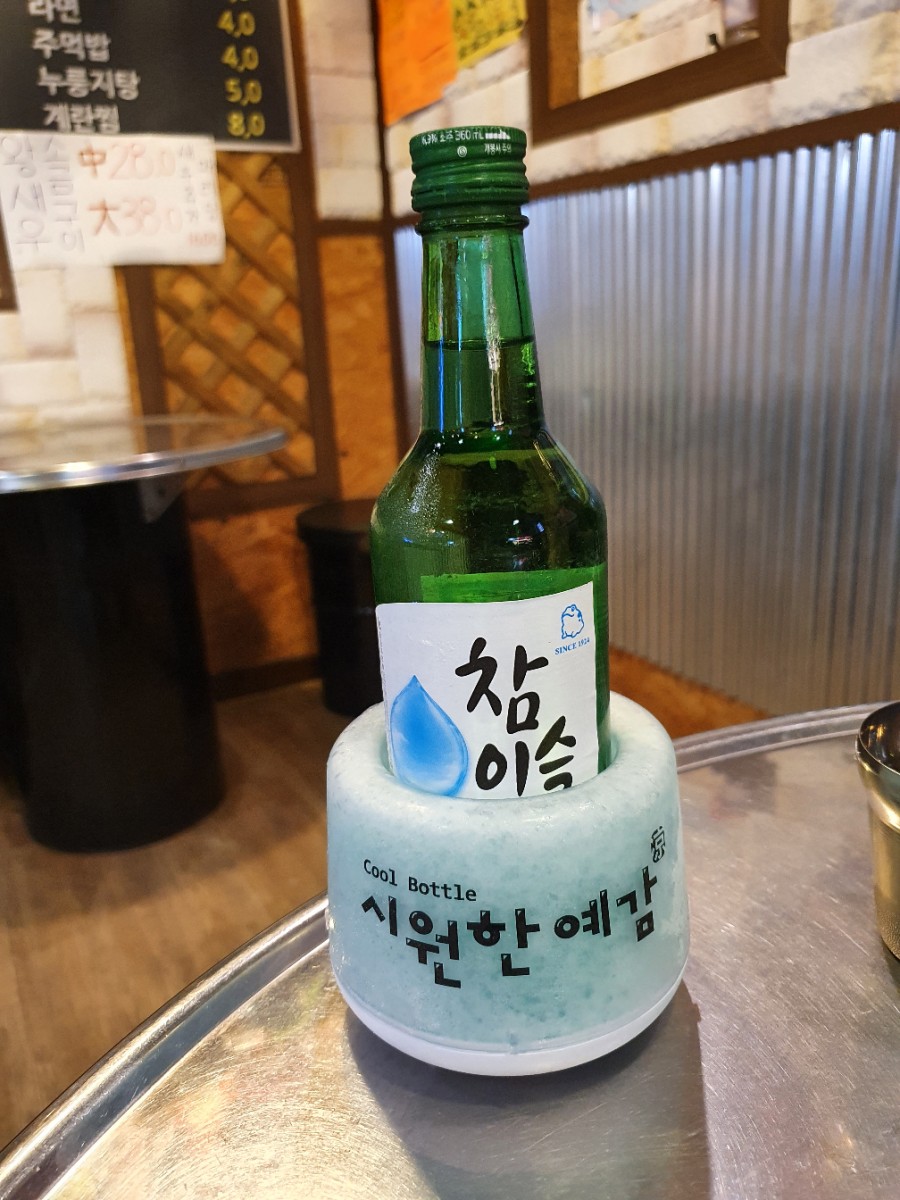 포차처럼 권선점 이미지