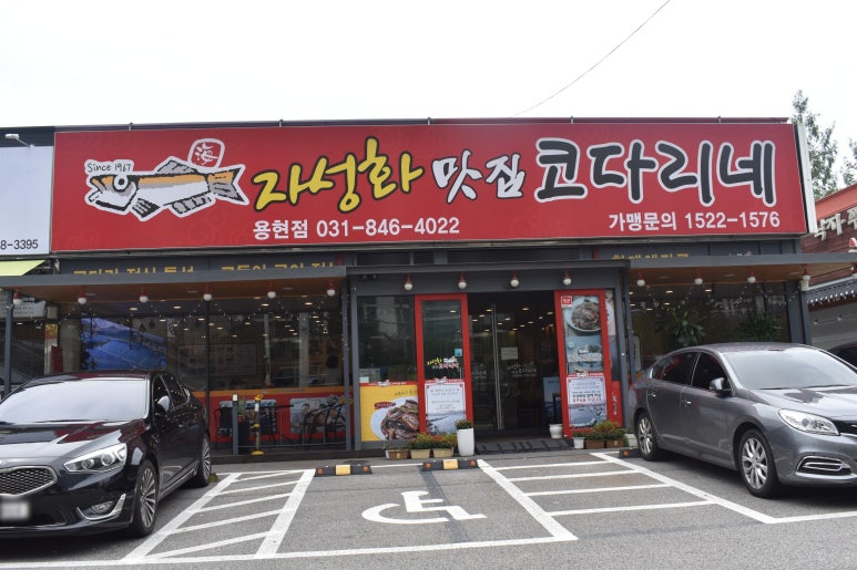 이디야(용현점) 이미지