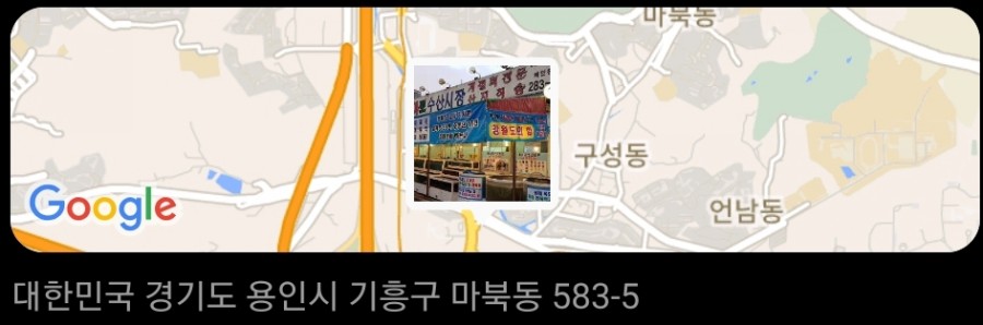 토마토수산시장 이미지