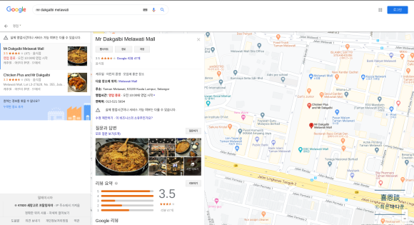 MR.Chicken 이미지