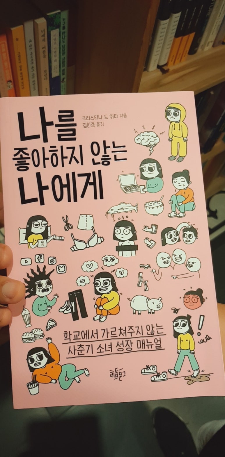 소담서점 이미지
