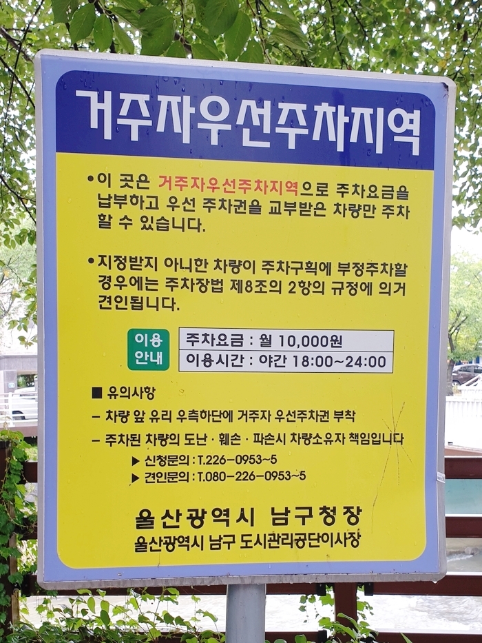 육대장무거점 이미지