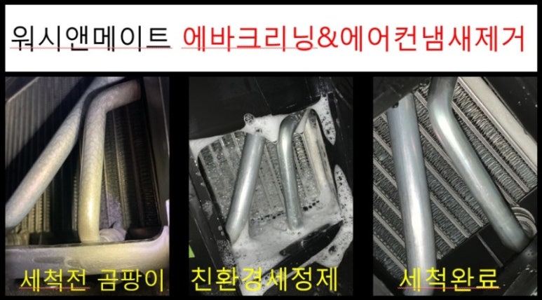 청소메이트클리닝 이미지