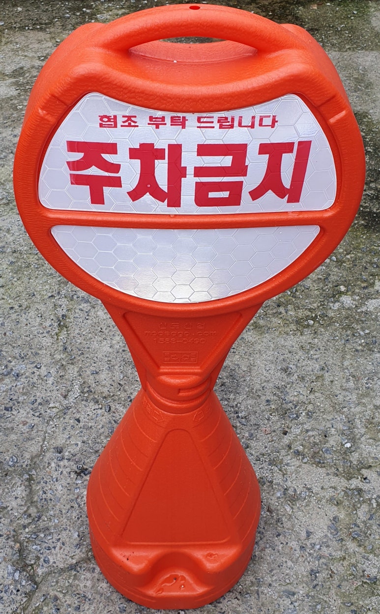 사천종합상사 이미지