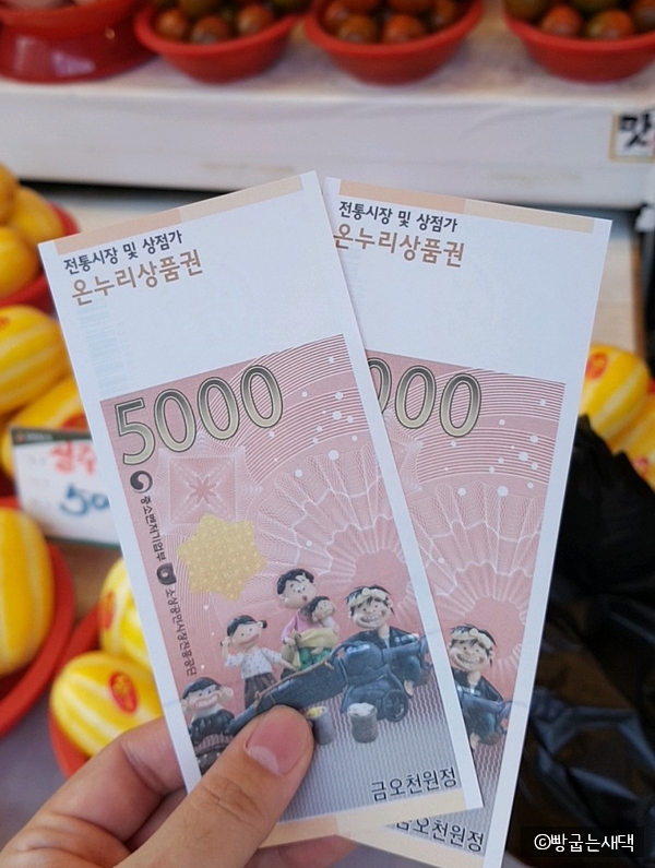 푸른청과 이미지