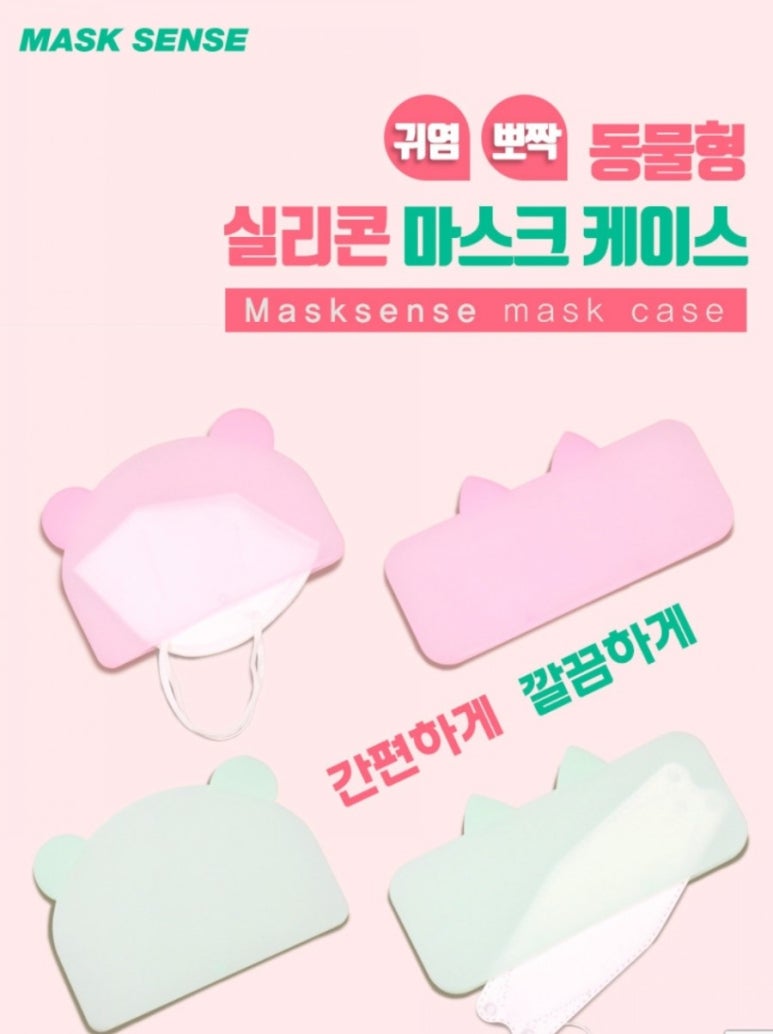 호호방역 이미지