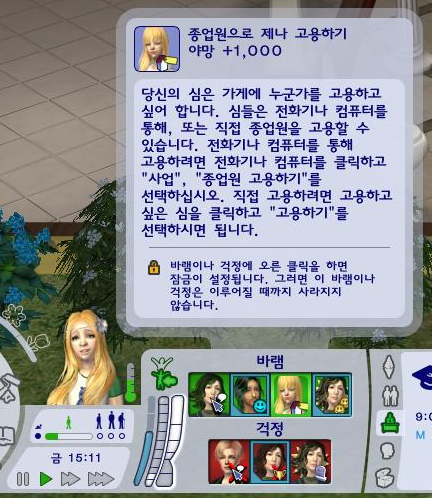 온제나봄 이미지