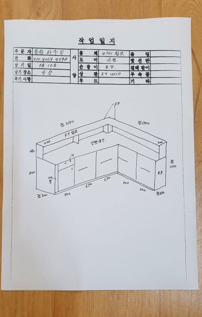 동원당구장 이미지