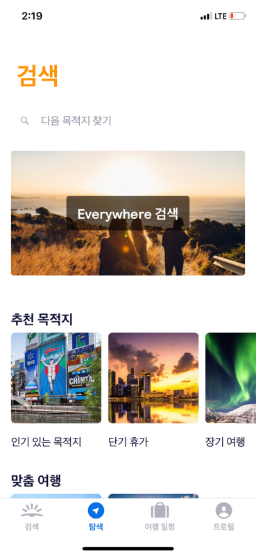 지니렌터카 이미지