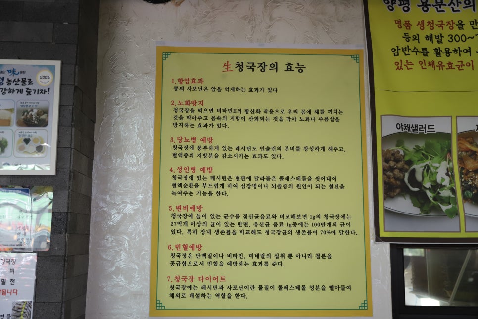 주식회사 용문 이미지