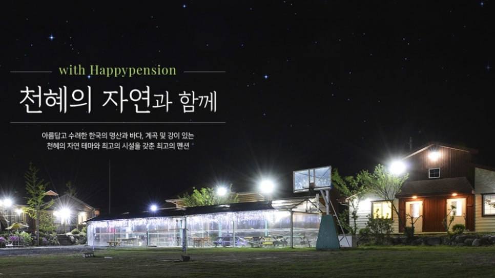 365행복마을 이미지
