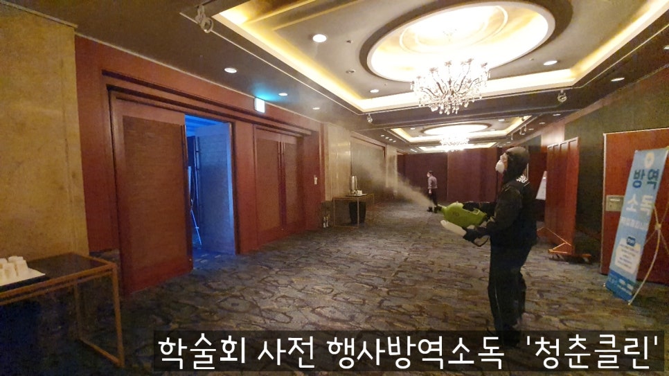 청춘클린 이미지