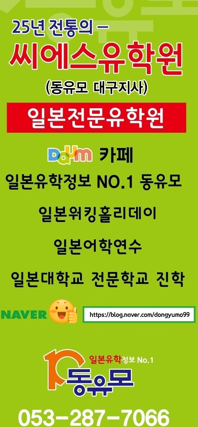 동유모닷컴 이미지