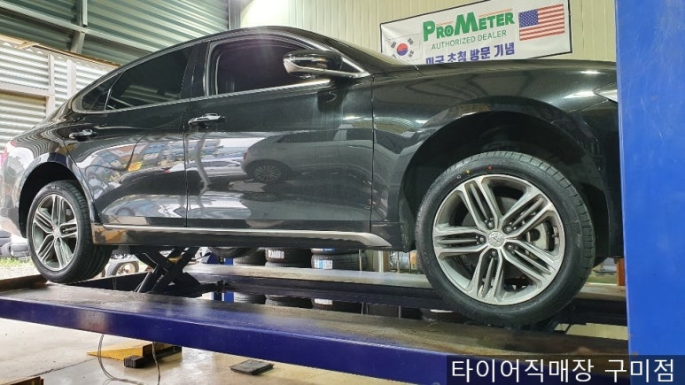 구미타이어직매장 이미지