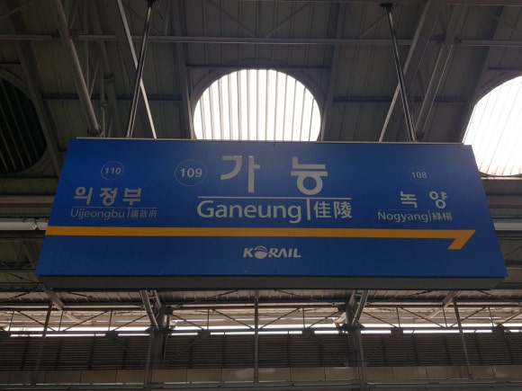 정해텔레콤 이미지