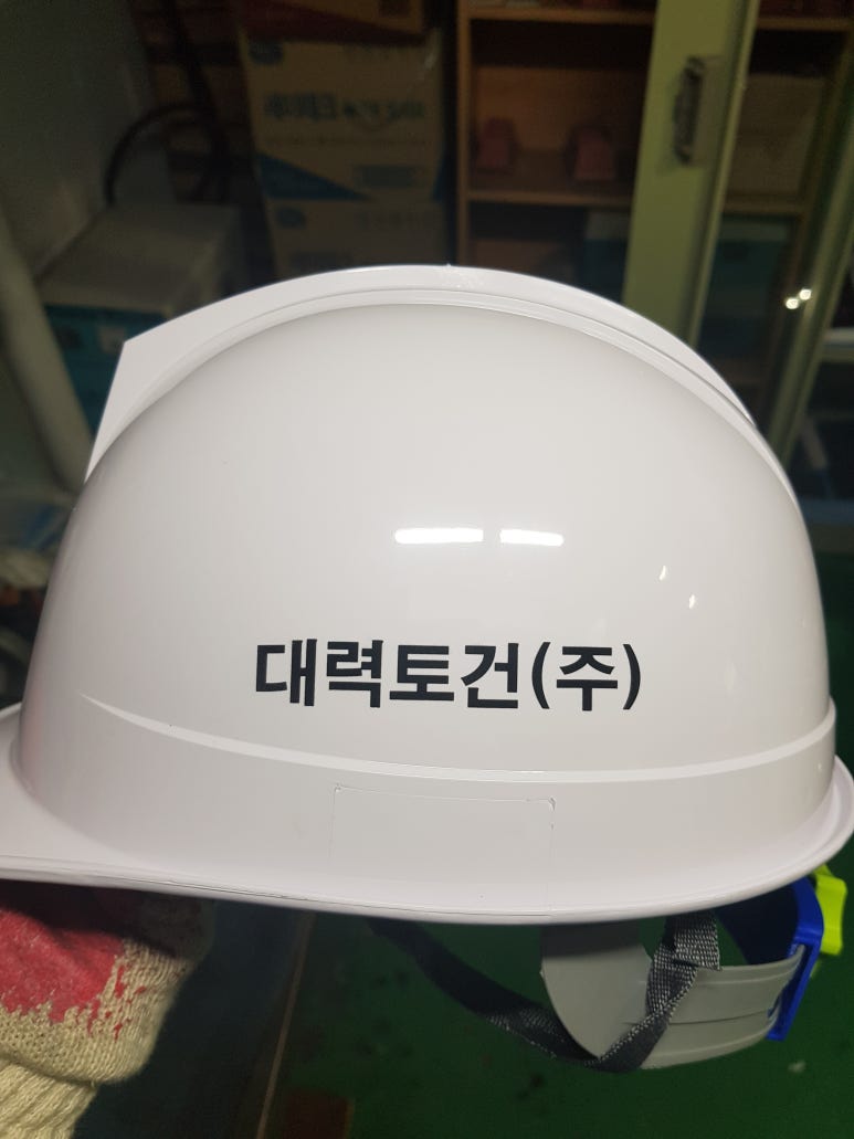 (주)대력 이미지