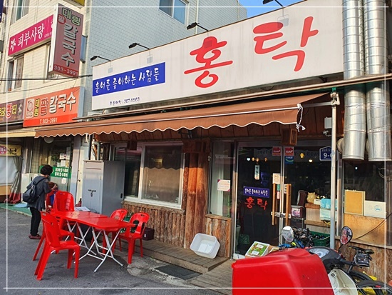 홍어를좋아하는사람들 이미지