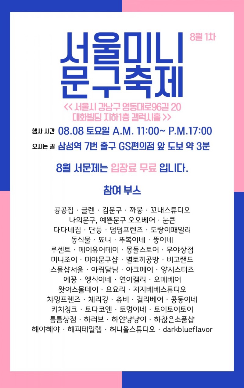 미니문구 이미지