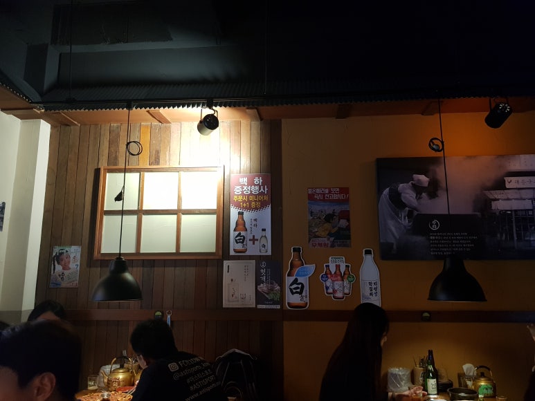대동집 이미지