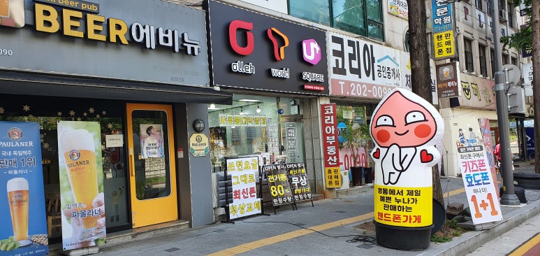 남문텔레콤 이미지
