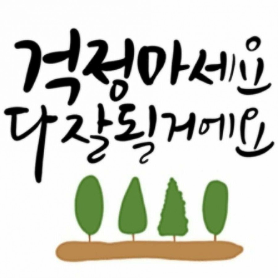 창의놀이교육사 이미지