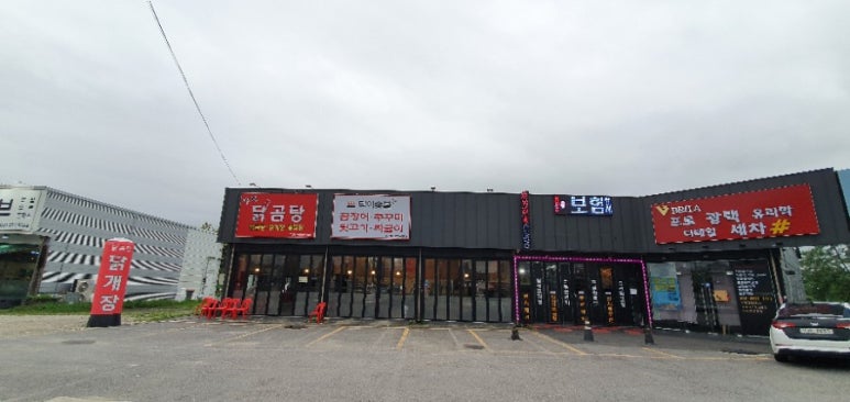 덕이숯불 이미지