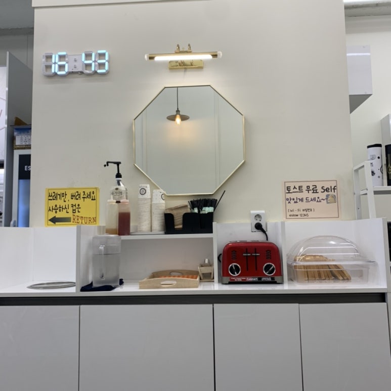 에슬로우대치 이미지