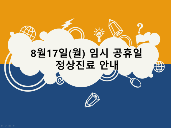 이드림치과 이미지