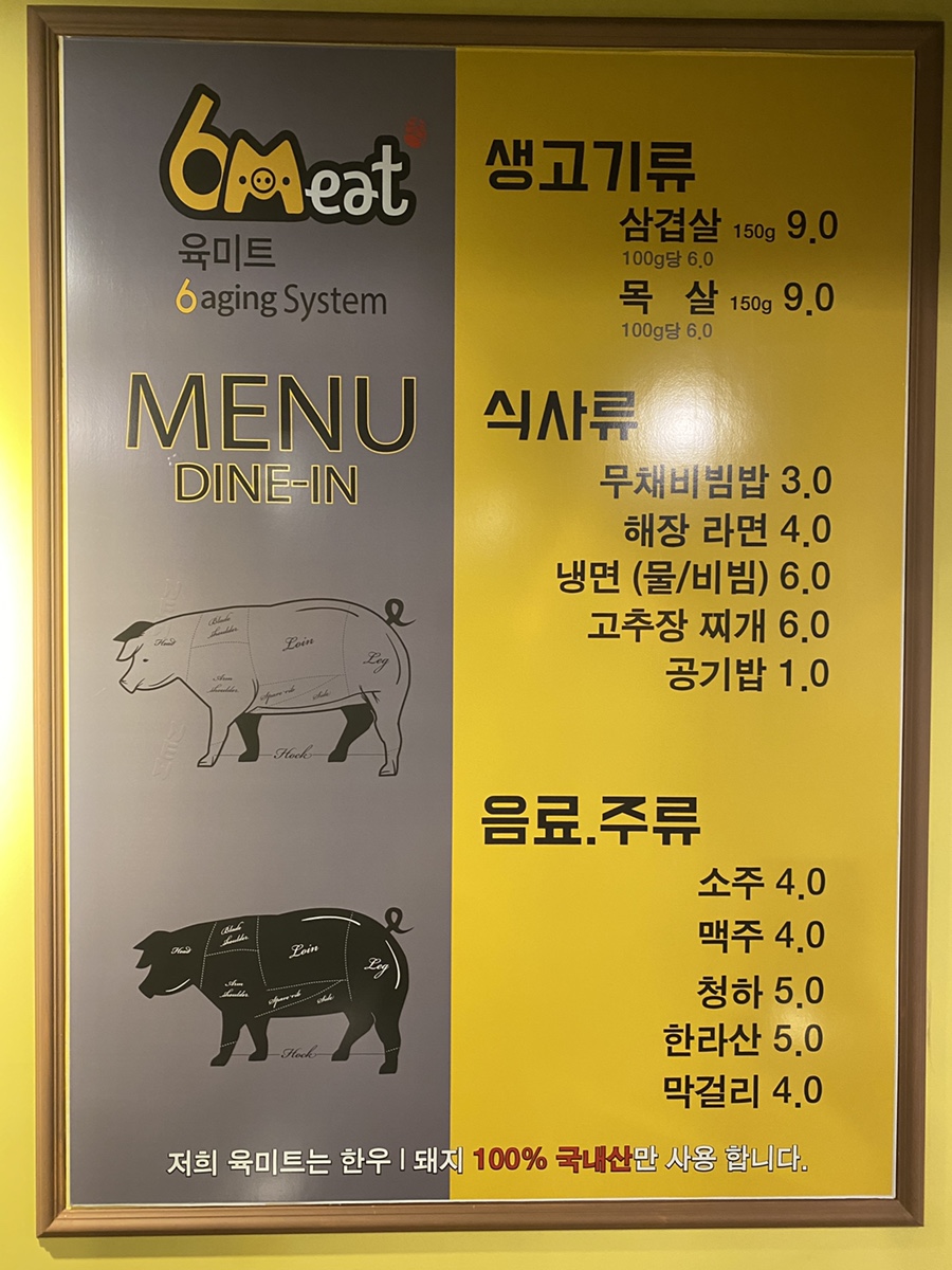 진자생고기 이미지