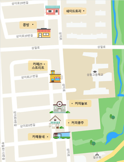 늘보카페 이미지