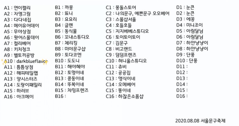 미니문구 이미지