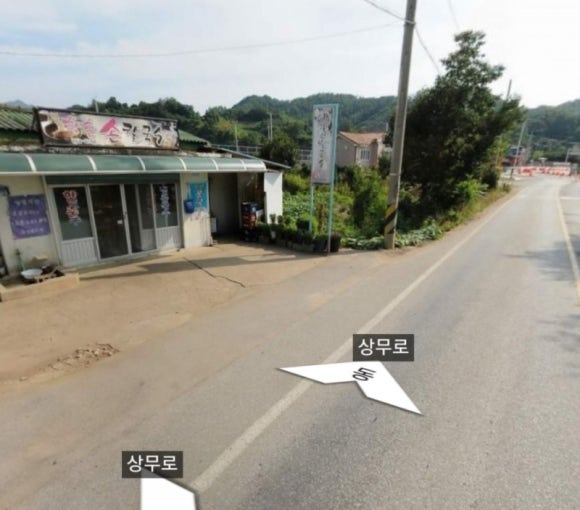 향춘칼국수 이미지