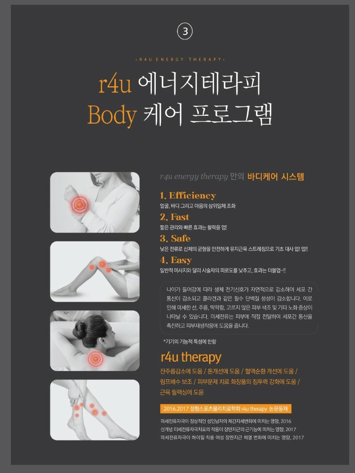 썬플라워뷰티 이미지