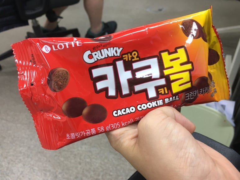 달달920 이미지