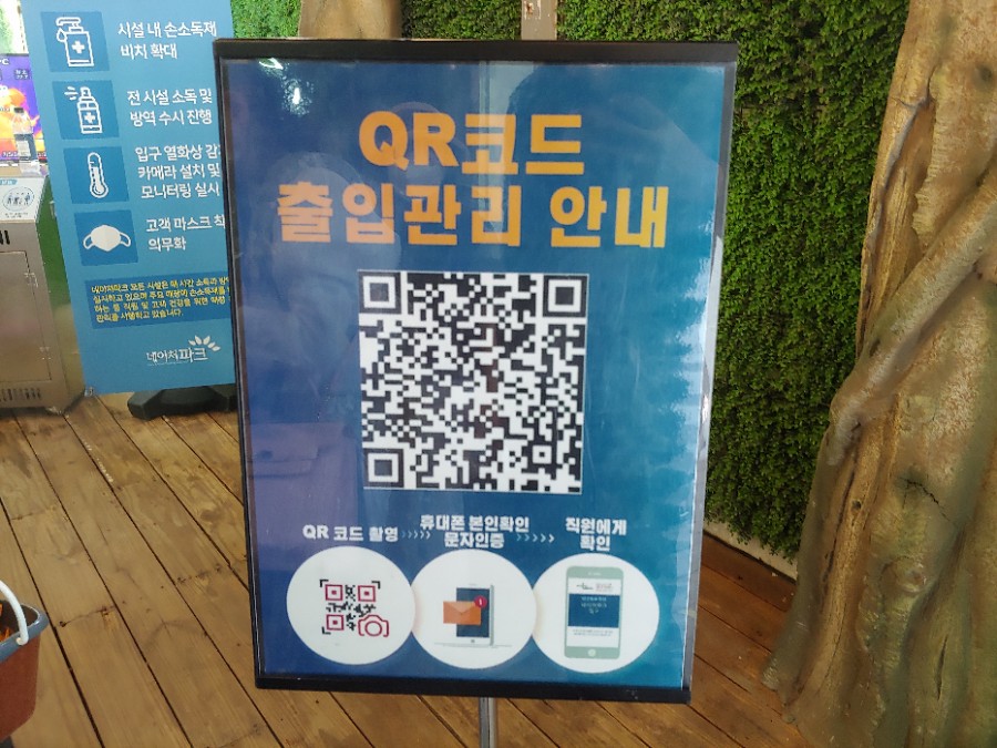네이처조경 이미지