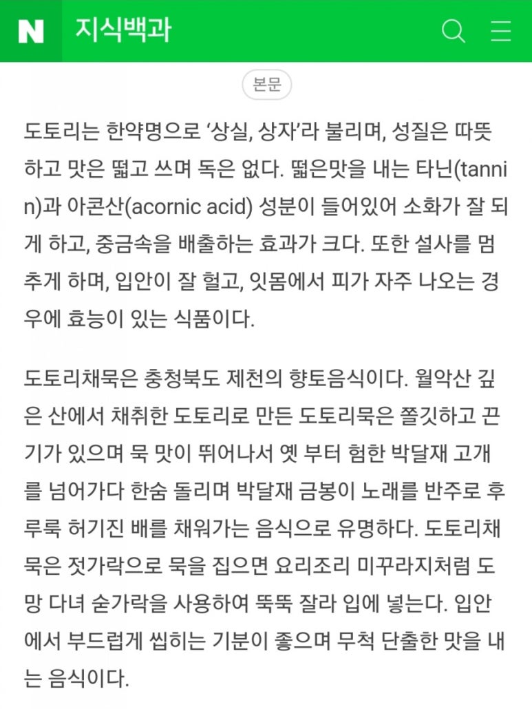 플러스비 이미지