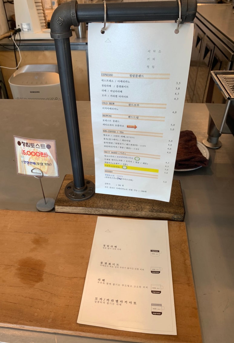 청림세탁소 이미지