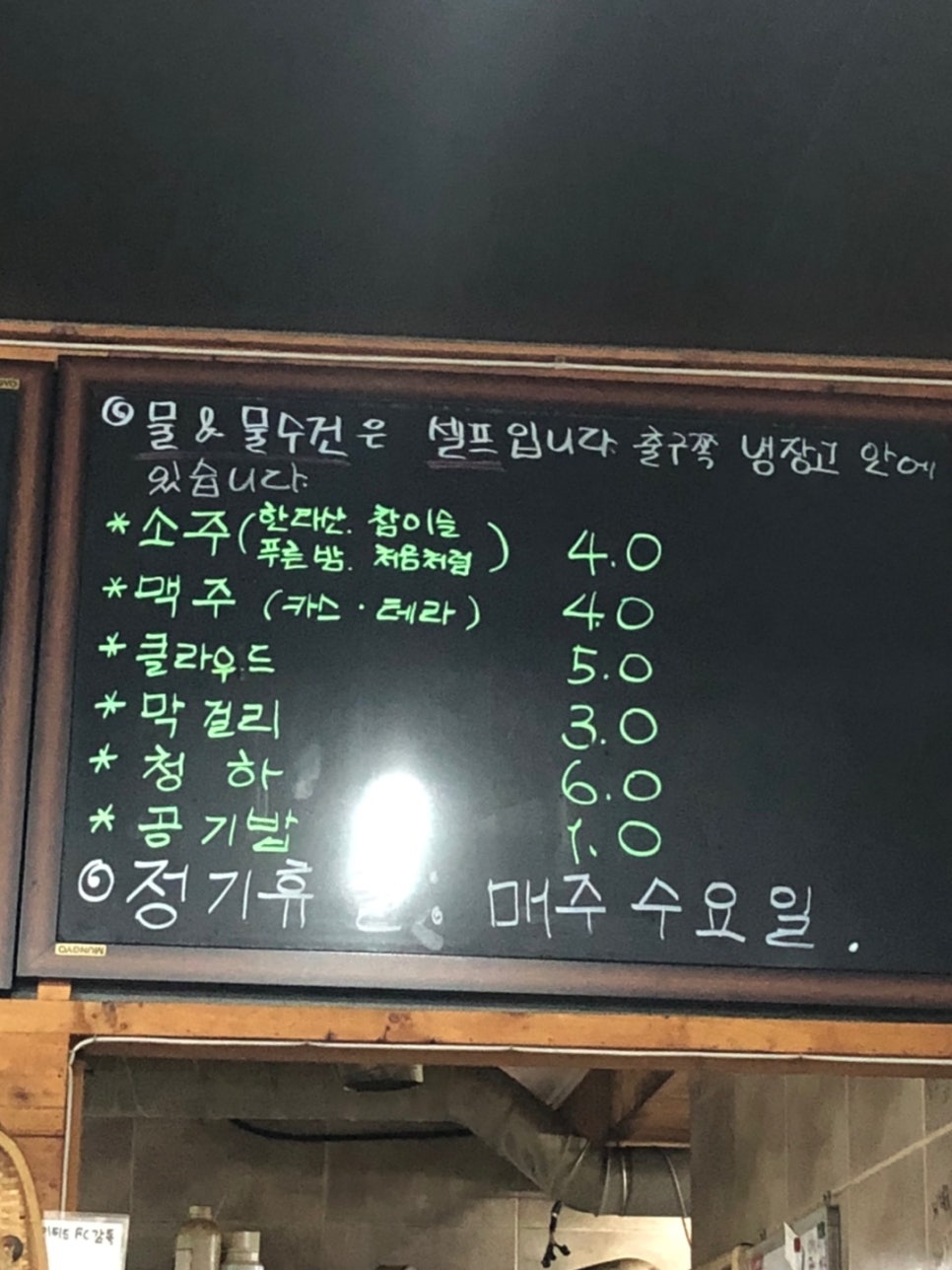 산방산흙돼지맛집 이미지