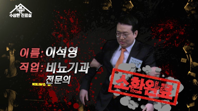 제우스남성의원 이미지