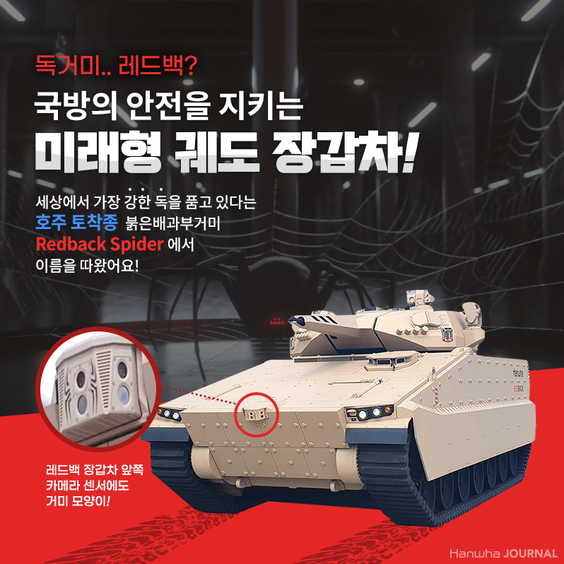 레드백 이미지