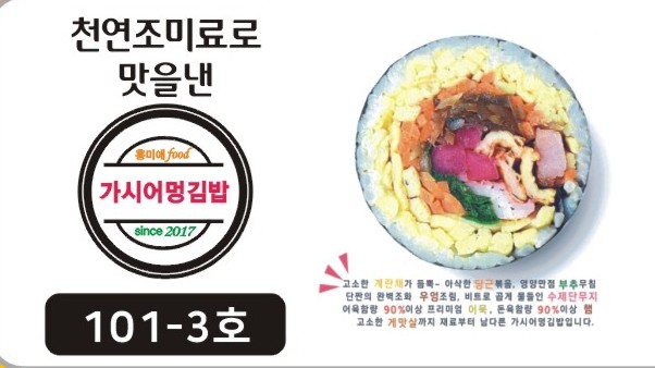 율하푸드 이미지