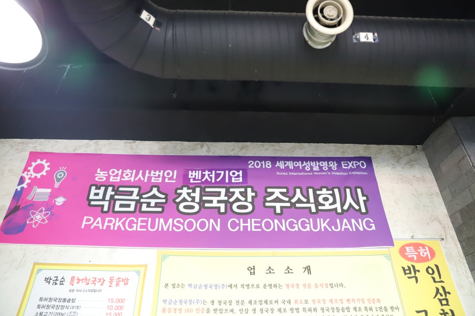 주식회사 용문 이미지