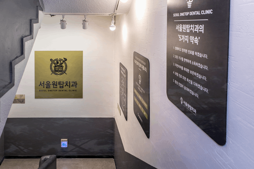 행복이가득한치과 이미지