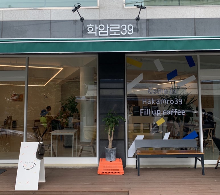 학암로39 이미지