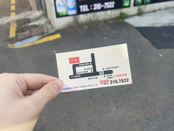 초량갈비 이미지