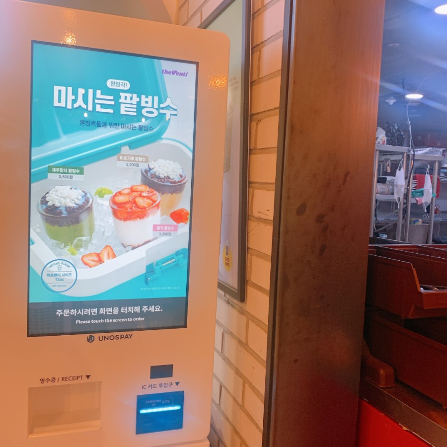 더벤티대신증권본사점 이미지