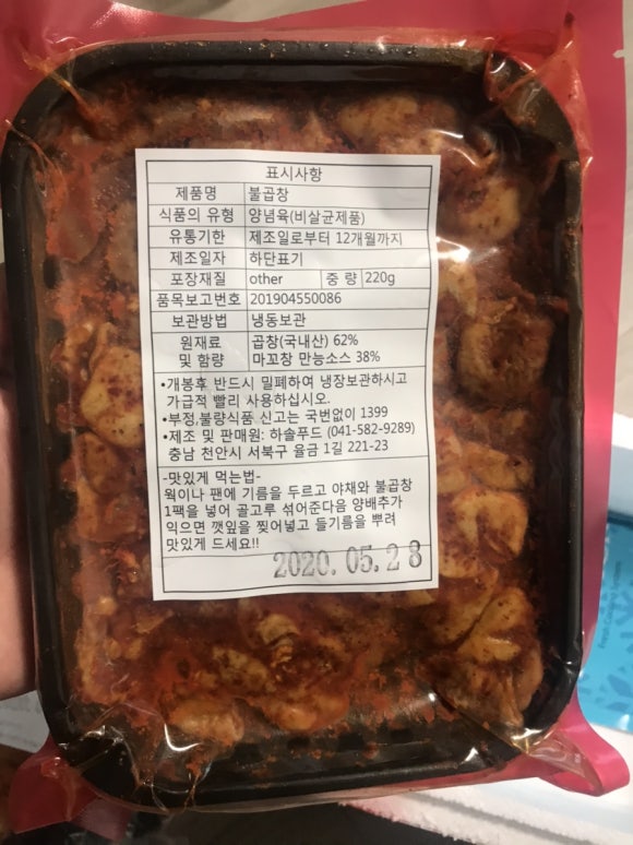 하솔푸드 이미지