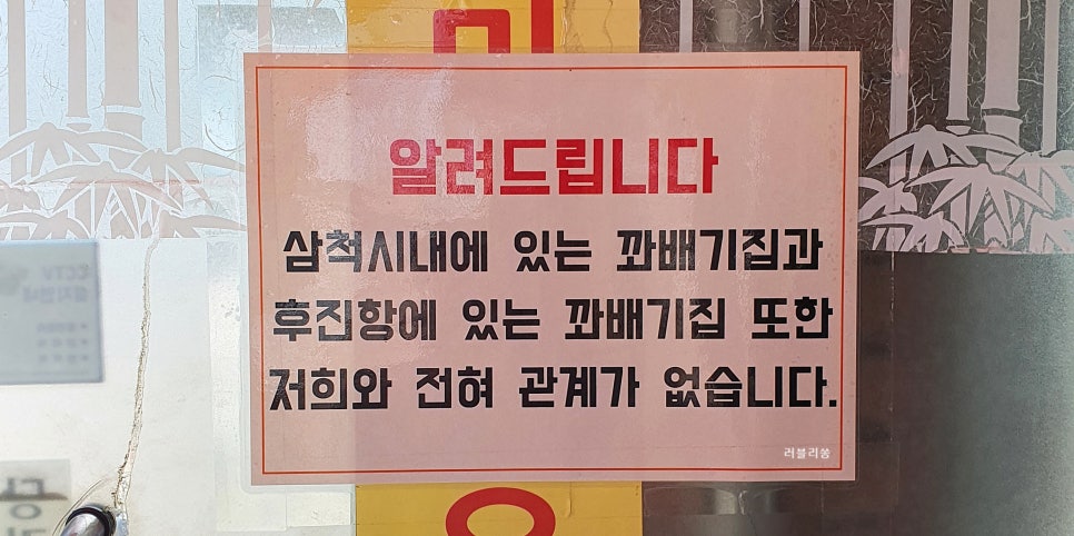 꽈배기와 동그리 이미지