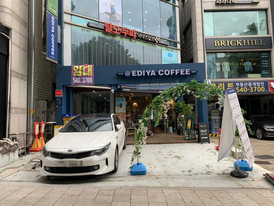 이디야커피청담역점 이미지